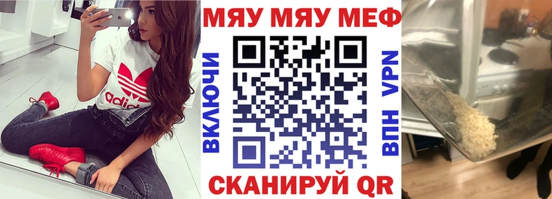 Наркошоп Пермь OMG вход  Меф  ГАШ  Альфа ПВП 