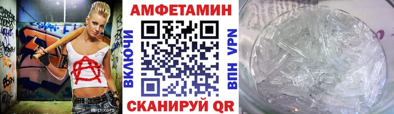 АМФ 97% Пермь