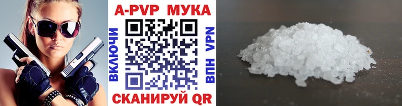 цена наркотик  Пермь  блэк спрут зеркало  APVP СК КРИС 