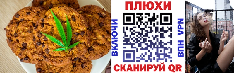 это какой сайт блэк спрут ссылки Пермь Печенье с ТГК марихуана