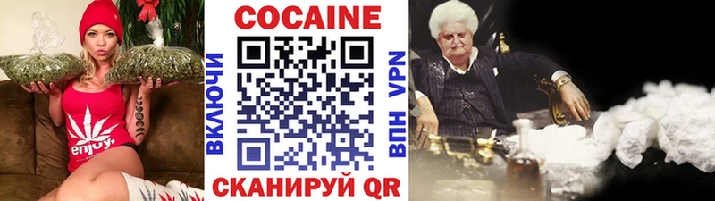 где купить   площадка телеграм  КОКАИН Fish Scale  Пермь 