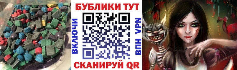ЭКСТАЗИ 300 mg  Пермь 