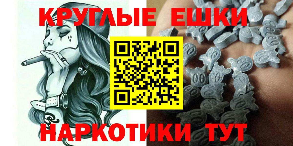 ЭКСТАЗИ ешки  Экстази  Пермь  Ecstasy louis Vuitton  mega ссылки  Вход с VPN 