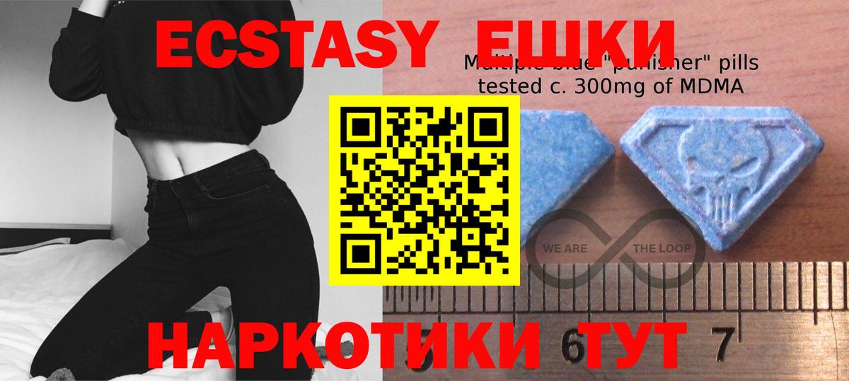 Экстази диски Пермь