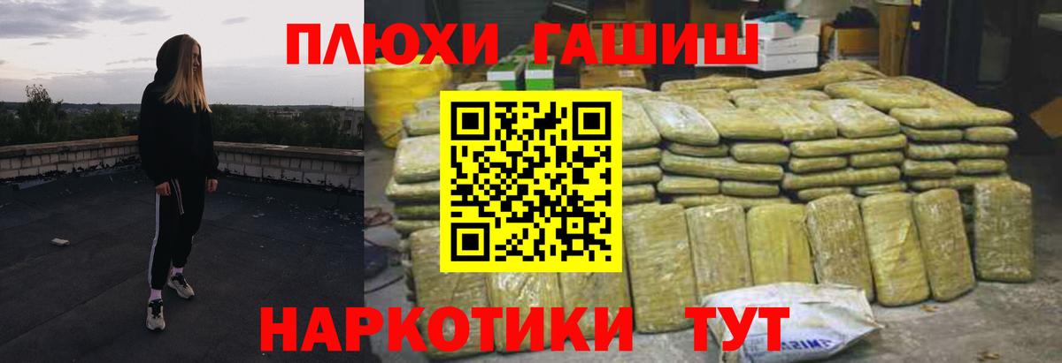 ГАШ hashish  сколько стоит  ГАШИШ Ice-O-Lator  Пермь  Вход с VPN 