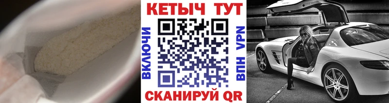КЕТАМИН ketamine  дарнет шоп  Пермь 