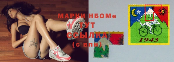 первитин Алексеевка