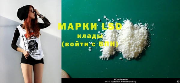 марки nbome Алексин