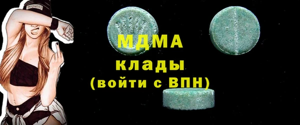 первитин Алексеевка
