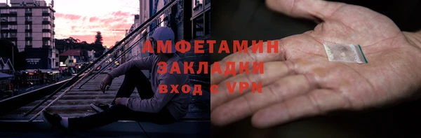 марки nbome Алексин