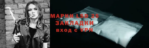марки nbome Алексин
