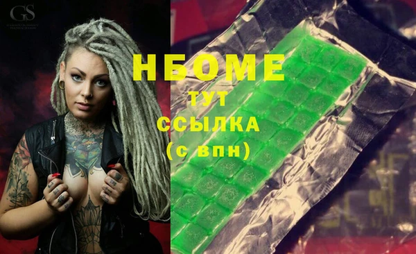 марки nbome Алексин