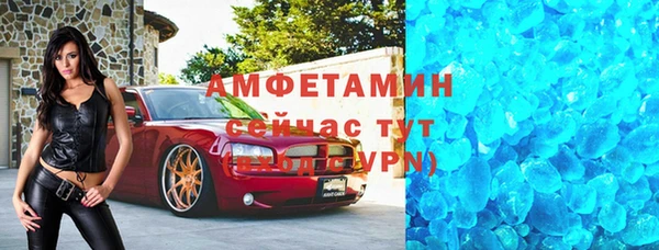 первитин Алексеевка