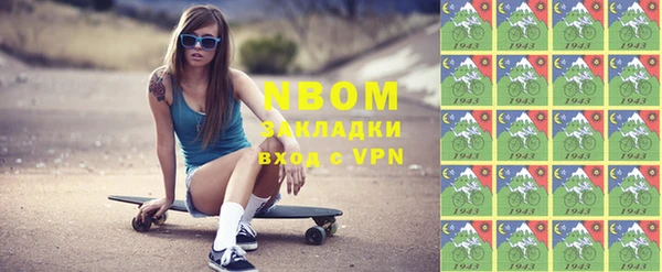 марки nbome Алексин