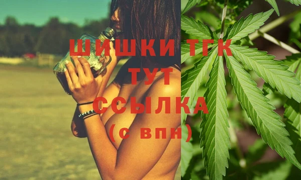 марки nbome Алексин