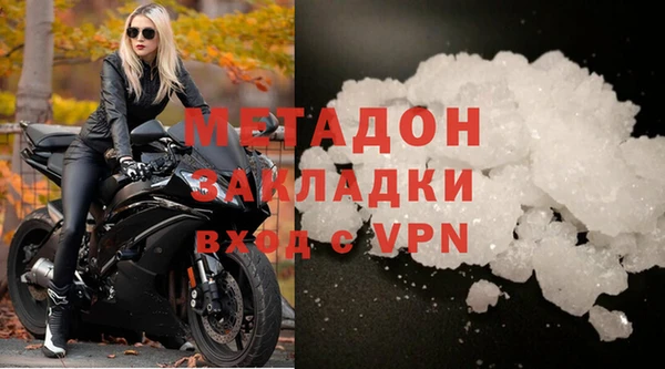 марки nbome Алексин