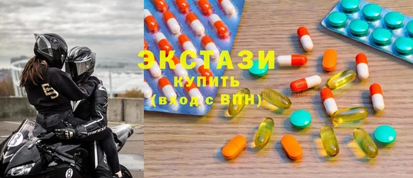 марки nbome Алексин