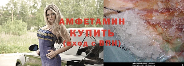 первитин Алексеевка