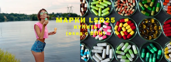 марки nbome Алексин