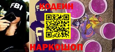мефедрон мука Боровичи