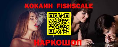 мефедрон мука Боровичи
