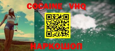 мефедрон мука Боровичи