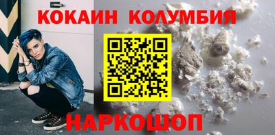 ешки Братск