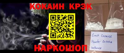 ПСИЛОЦИБИНОВЫЕ ГРИБЫ Брянск