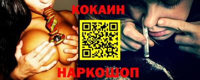 ешки Братск