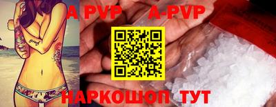 мефедрон мука Боровичи