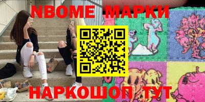 мефедрон мука Боровичи