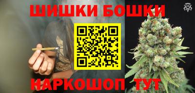ешки Братск