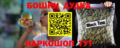 ПСИЛОЦИБИНОВЫЕ ГРИБЫ Брянск