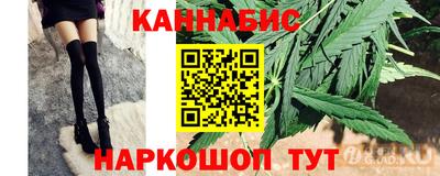ешки Братск