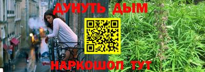 ПСИЛОЦИБИНОВЫЕ ГРИБЫ Брянск