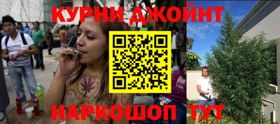 ешки Братск