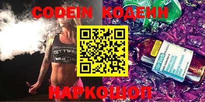 ПСИЛОЦИБИНОВЫЕ ГРИБЫ Брянск