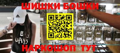 ешки Братск