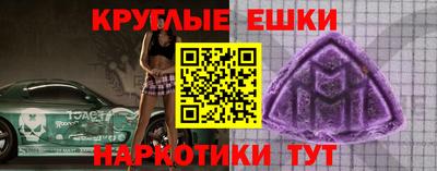 мефедрон мука Боровичи