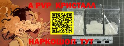ешки Братск