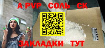 мефедрон мука Боровичи