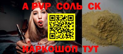 ешки Братск