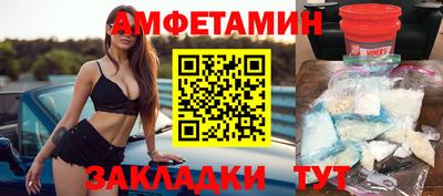 ПСИЛОЦИБИНОВЫЕ ГРИБЫ Брянск