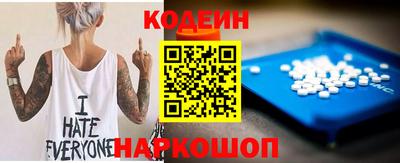 мефедрон мука Боровичи