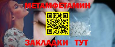 ешки Братск