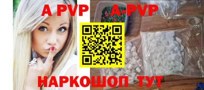 ешки Братск