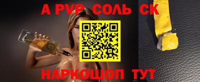 ешки Братск