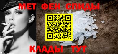 мефедрон мука Боровичи