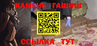мефедрон мука Боровичи
