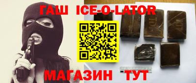 ешки Братск
